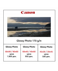 Canon Glossy Photo Paper 170 g/м