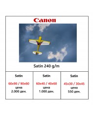 Canon Satin Photo Paper 240 g/m
