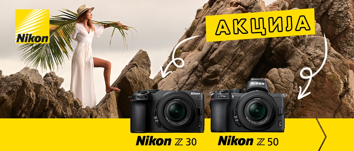 Nikon DX Promo Z30 Z50